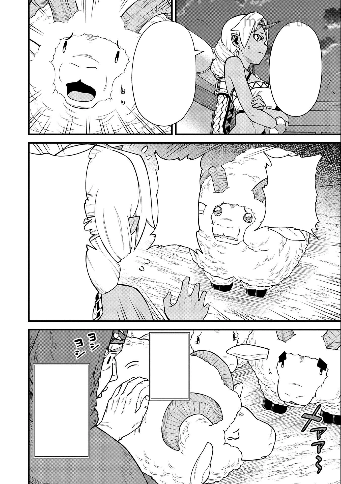 Ryoumin 0-nin Start no Henkyou Ryoushusama หน้า 8