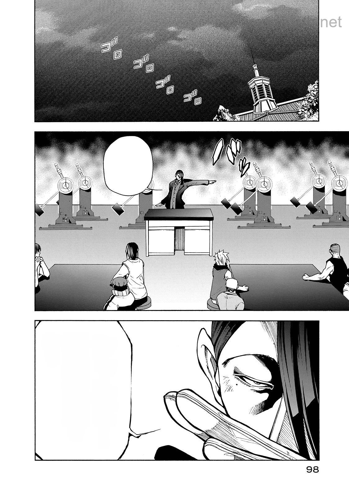 Grand Blue หน้า 2