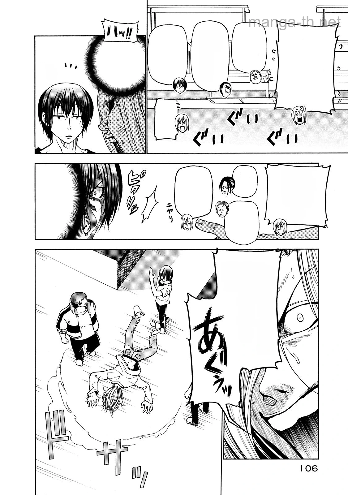 Grand Blue หน้า 10