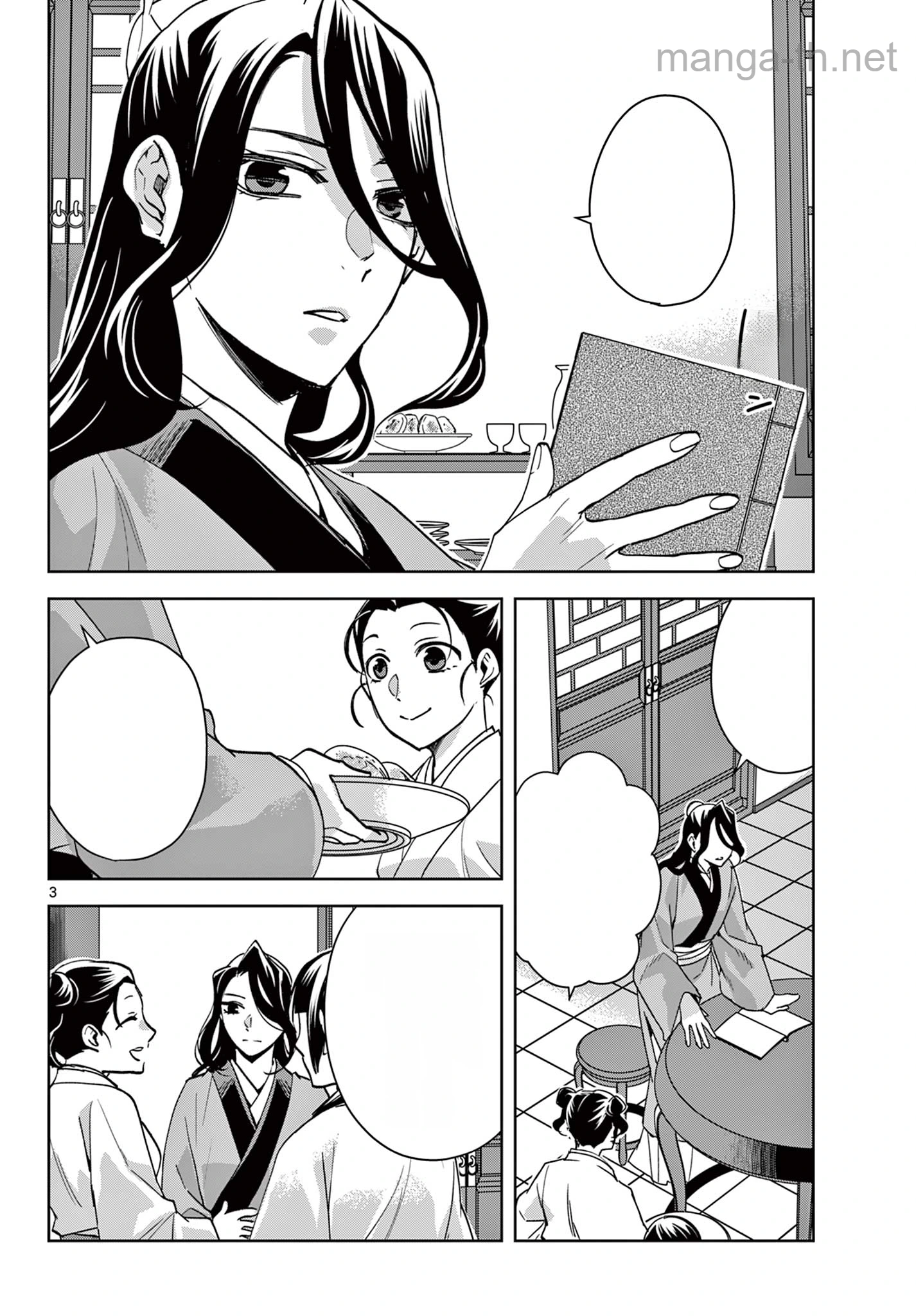 Kusuriya no Hitorigoto – Maomao no Koukyuu Nazotoki Techou หน้า 4