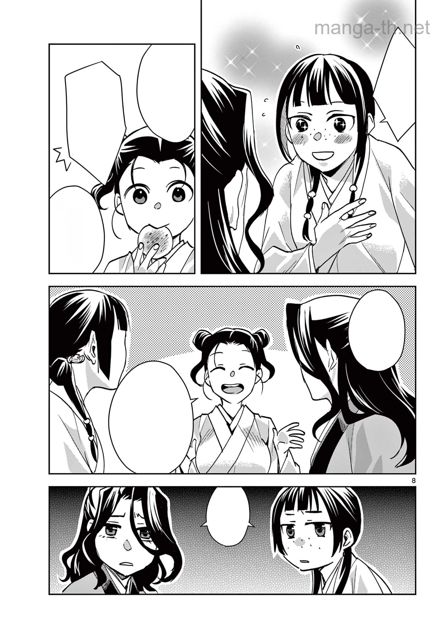 Kusuriya no Hitorigoto – Maomao no Koukyuu Nazotoki Techou หน้า 9