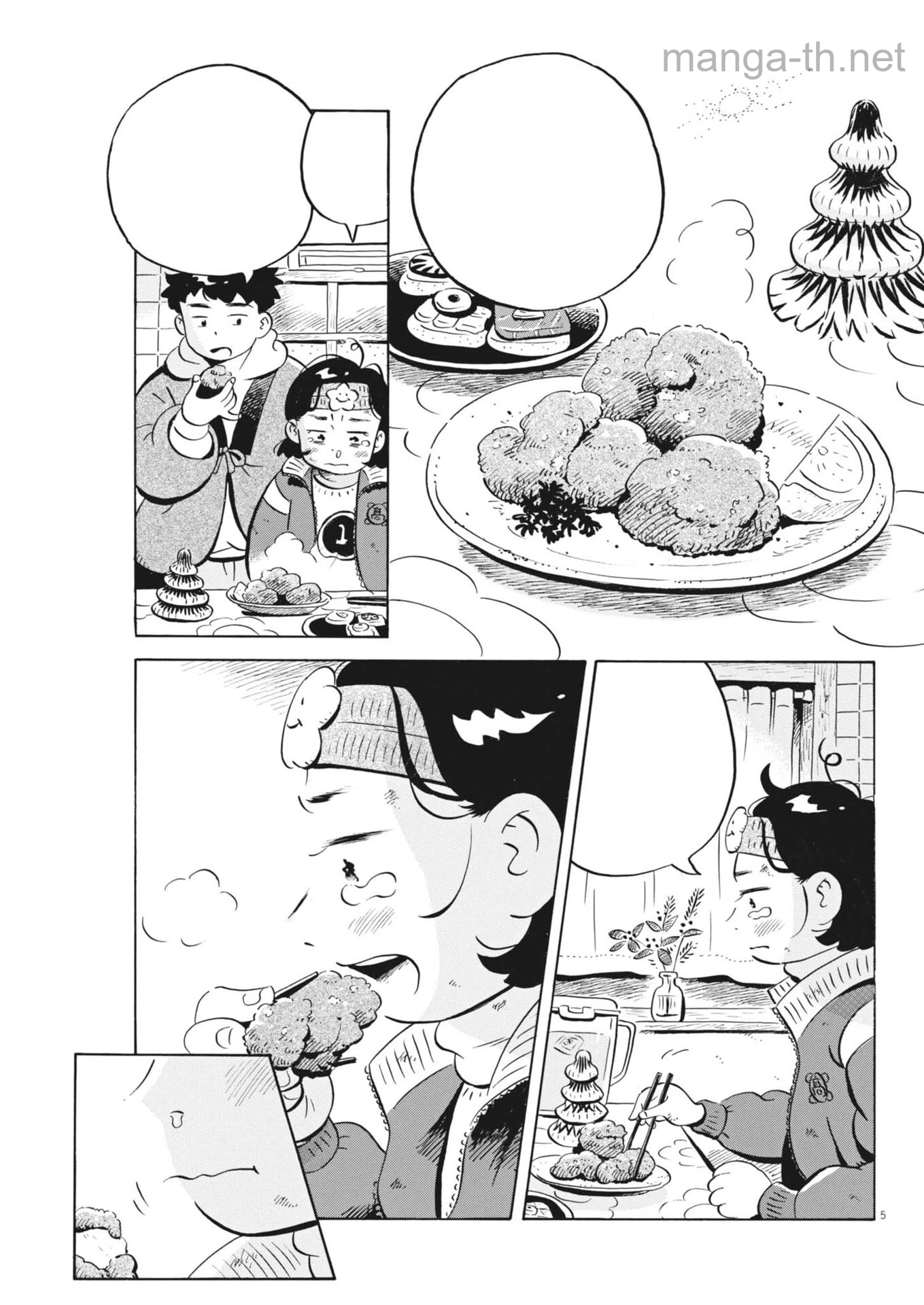 Hirayasumi หน้า 5