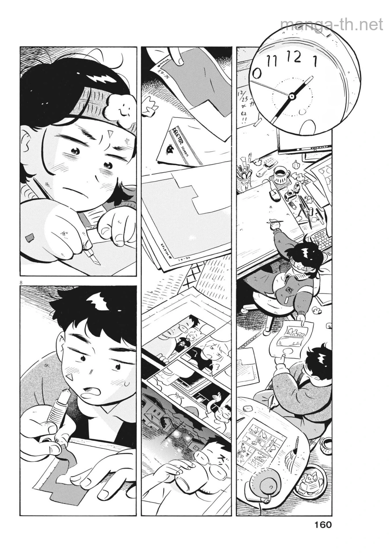 Hirayasumi หน้า 8
