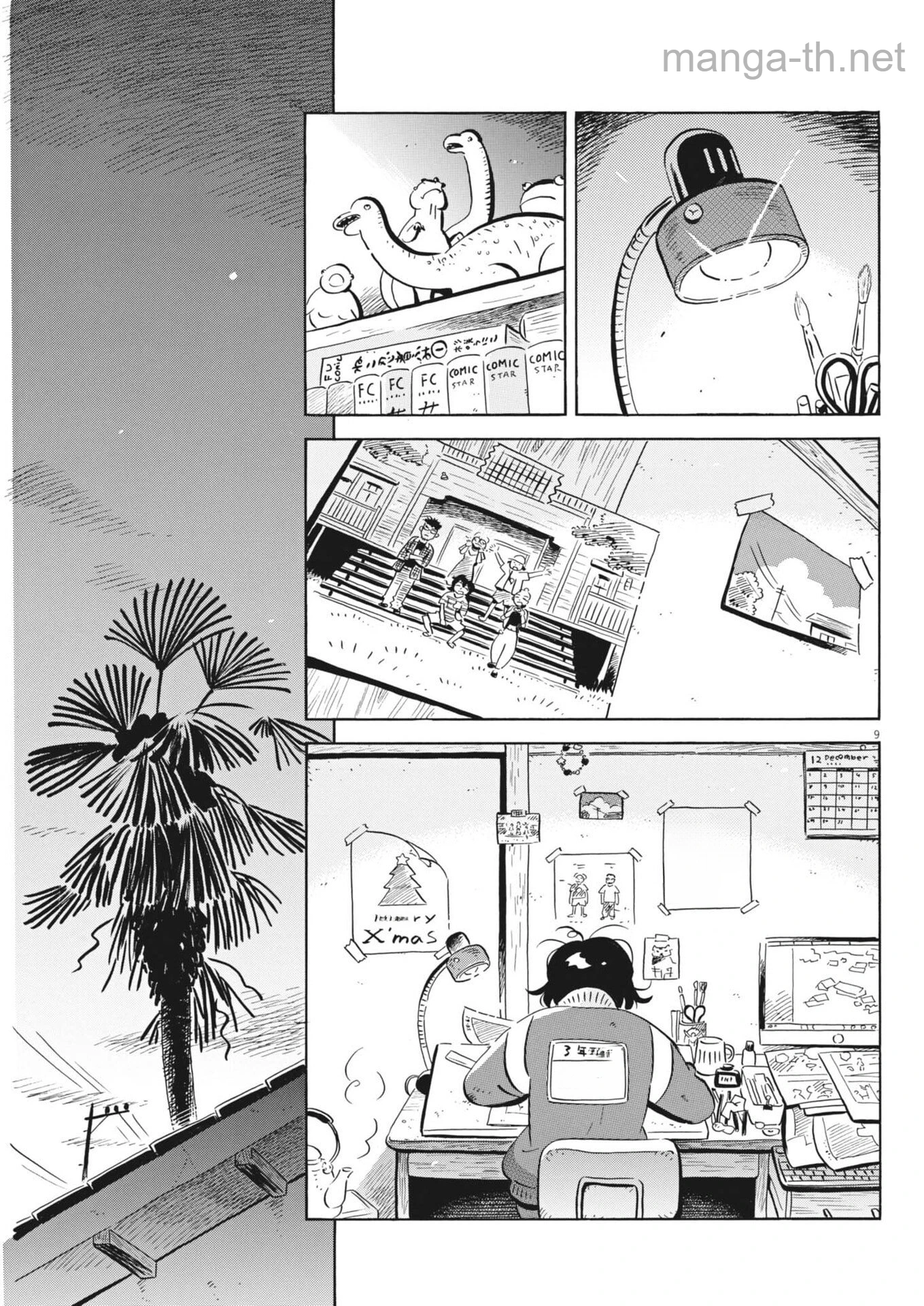 Hirayasumi หน้า 9