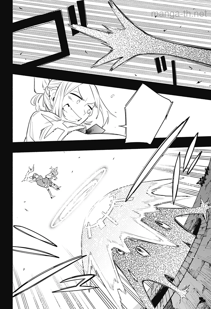 Kabushiki Gaisha MagiLumiere หน้า 4