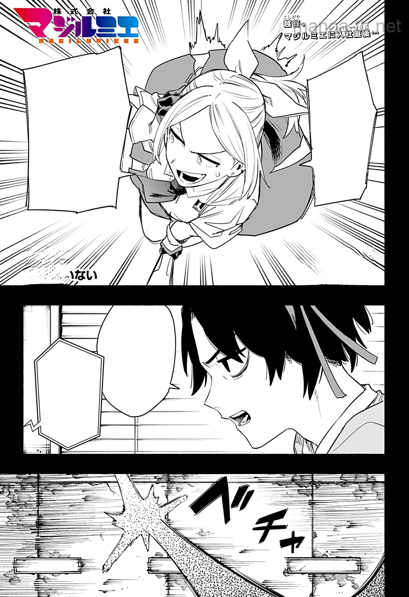Kabushiki Gaisha MagiLumiere หน้า 1