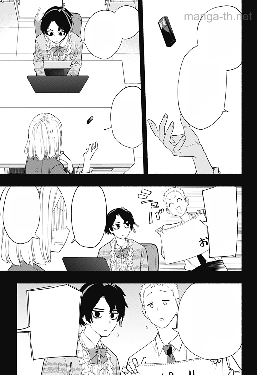 Kabushiki Gaisha MagiLumiere หน้า 5