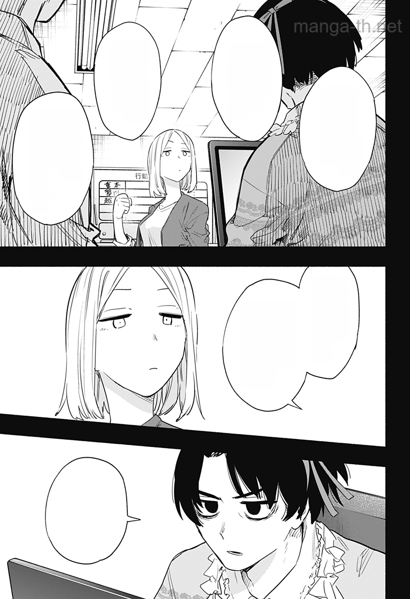 Kabushiki Gaisha MagiLumiere หน้า 7