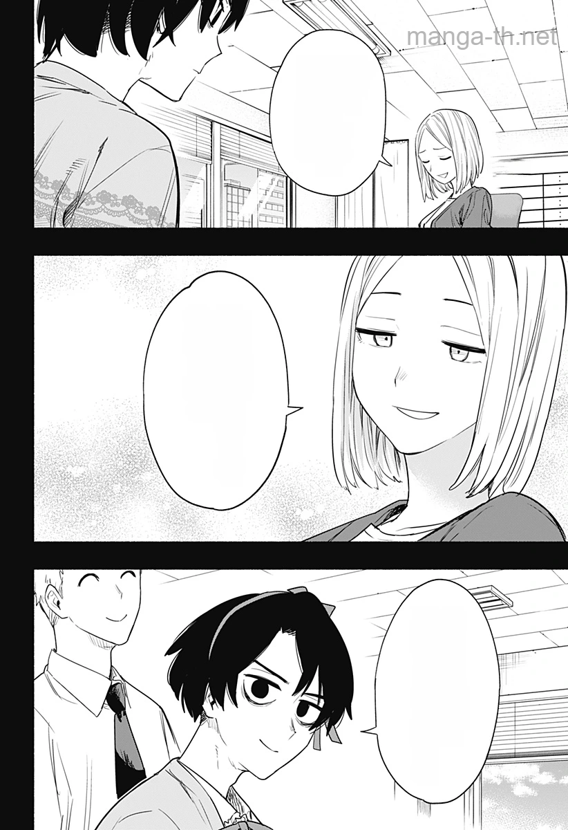 Kabushiki Gaisha MagiLumiere หน้า 10