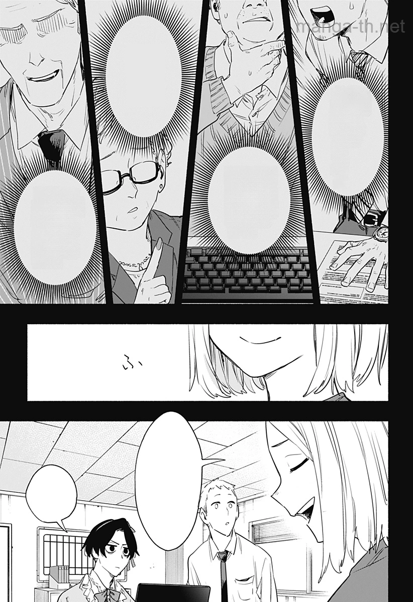 Kabushiki Gaisha MagiLumiere หน้า 9