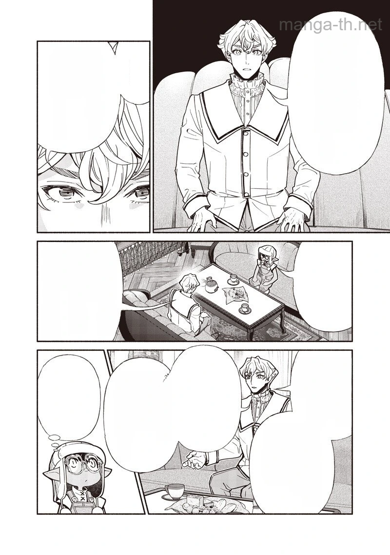 Tensei Goblin da kedo Shitsumon aru? หน้า 8