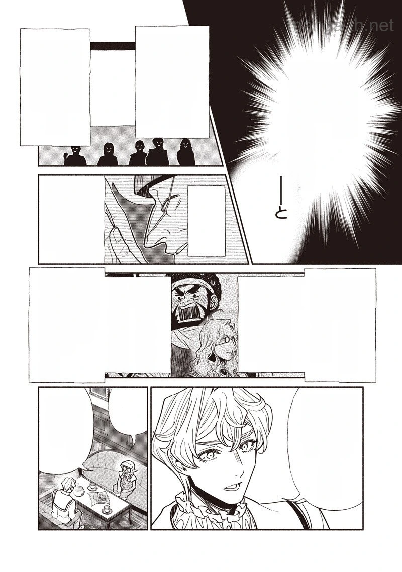 Tensei Goblin da kedo Shitsumon aru? หน้า 6