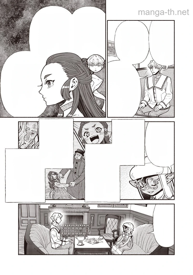 Tensei Goblin da kedo Shitsumon aru? หน้า 7