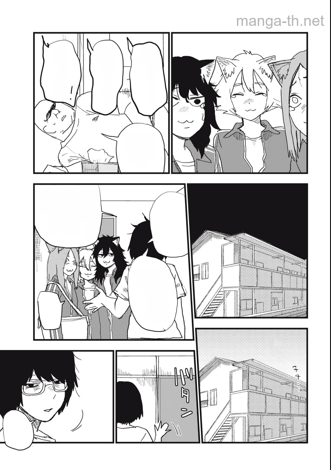 Yani Neko หน้า 5