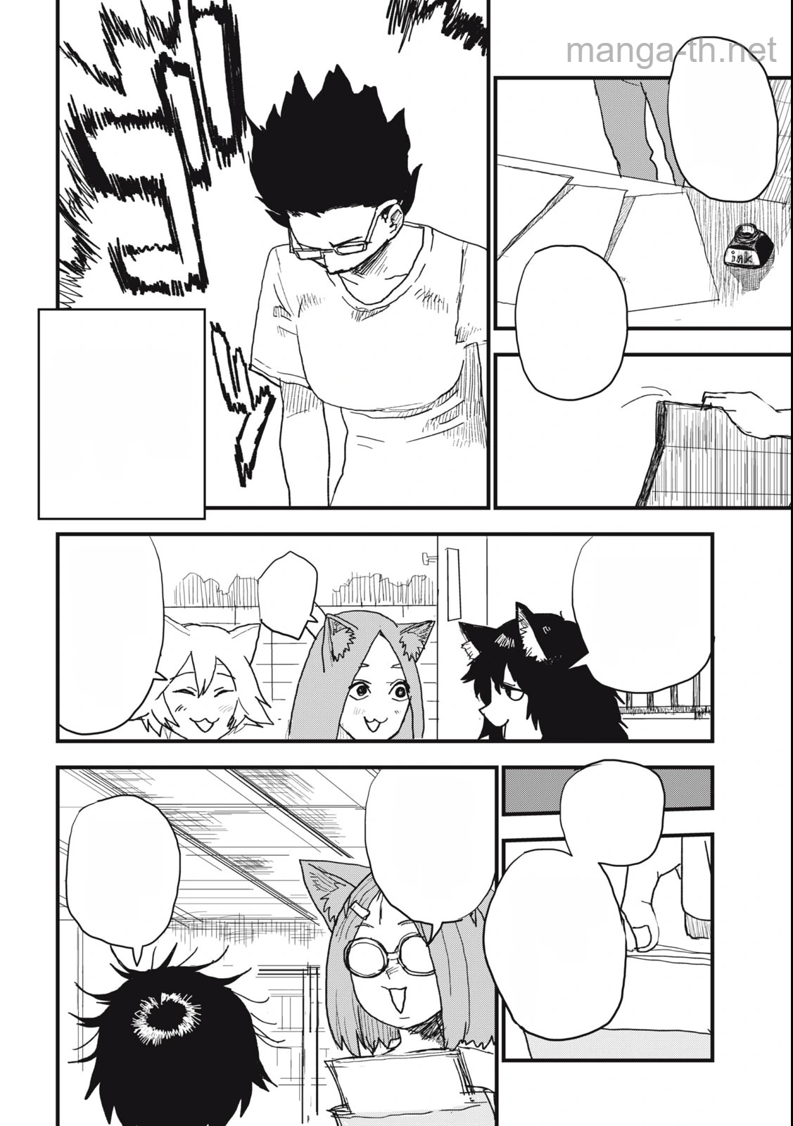 Yani Neko หน้า 6