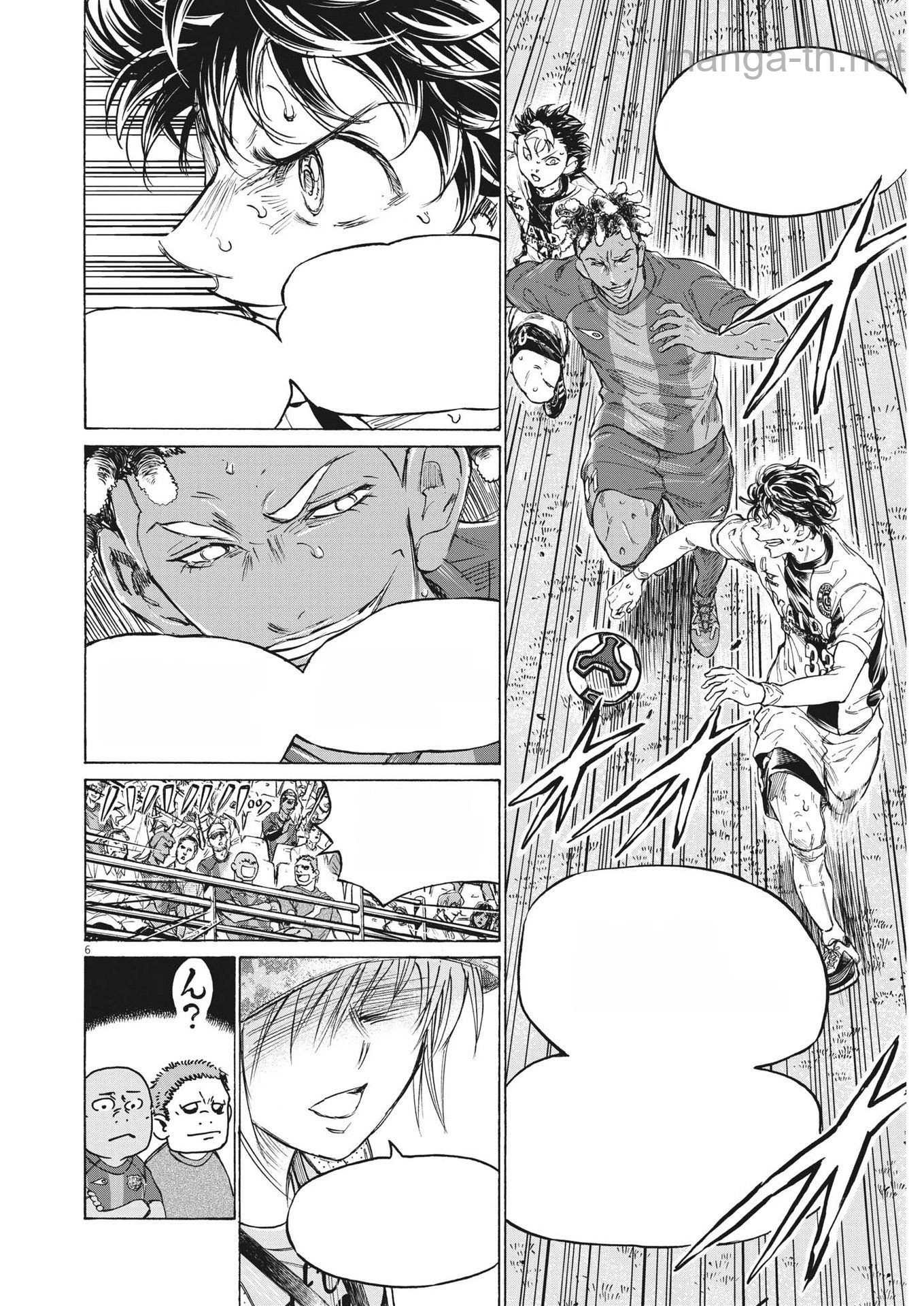 Ao Ashi หน้า 6
