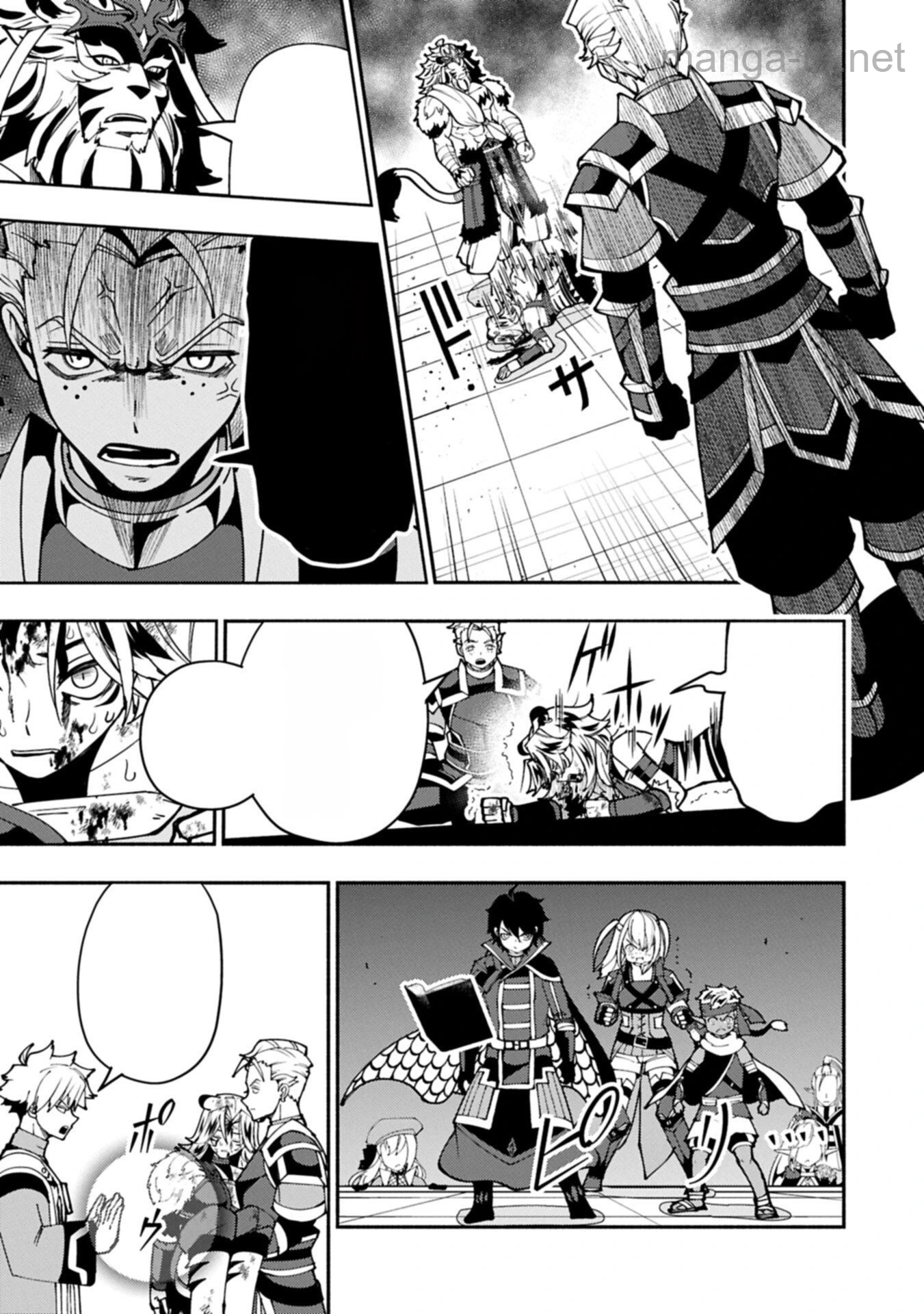 Hellmode – Yarikomi Suki no Gamer wa Haisettei no Isekai de Musou Suru หน้า 7