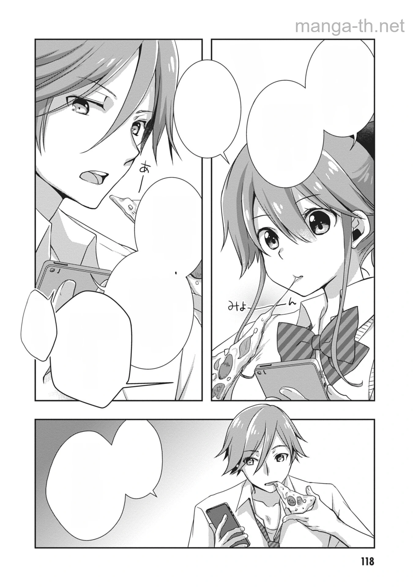Mamahaha no Tsurego ga Moto Kanodatta หน้า 2