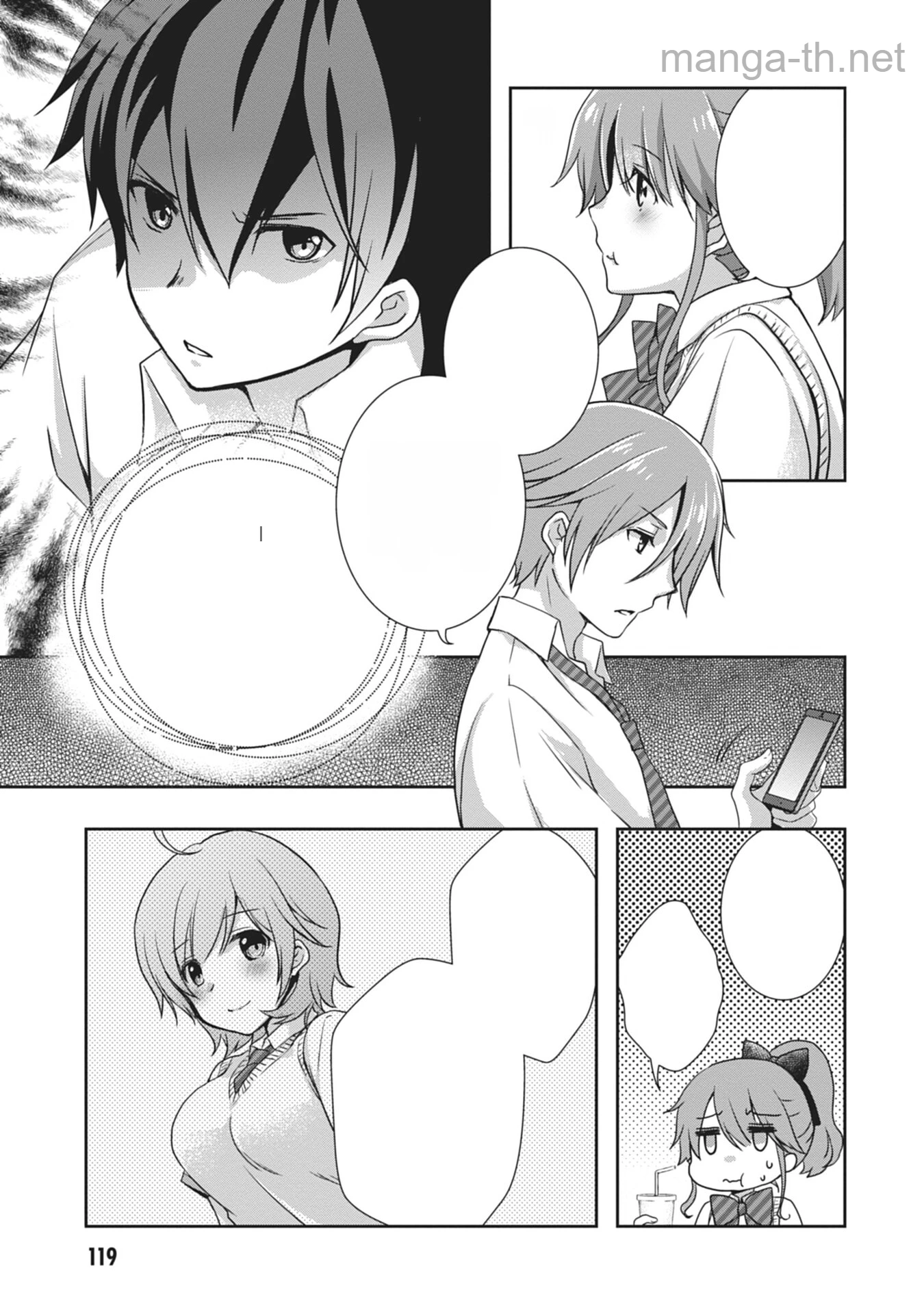 Mamahaha no Tsurego ga Moto Kanodatta หน้า 3