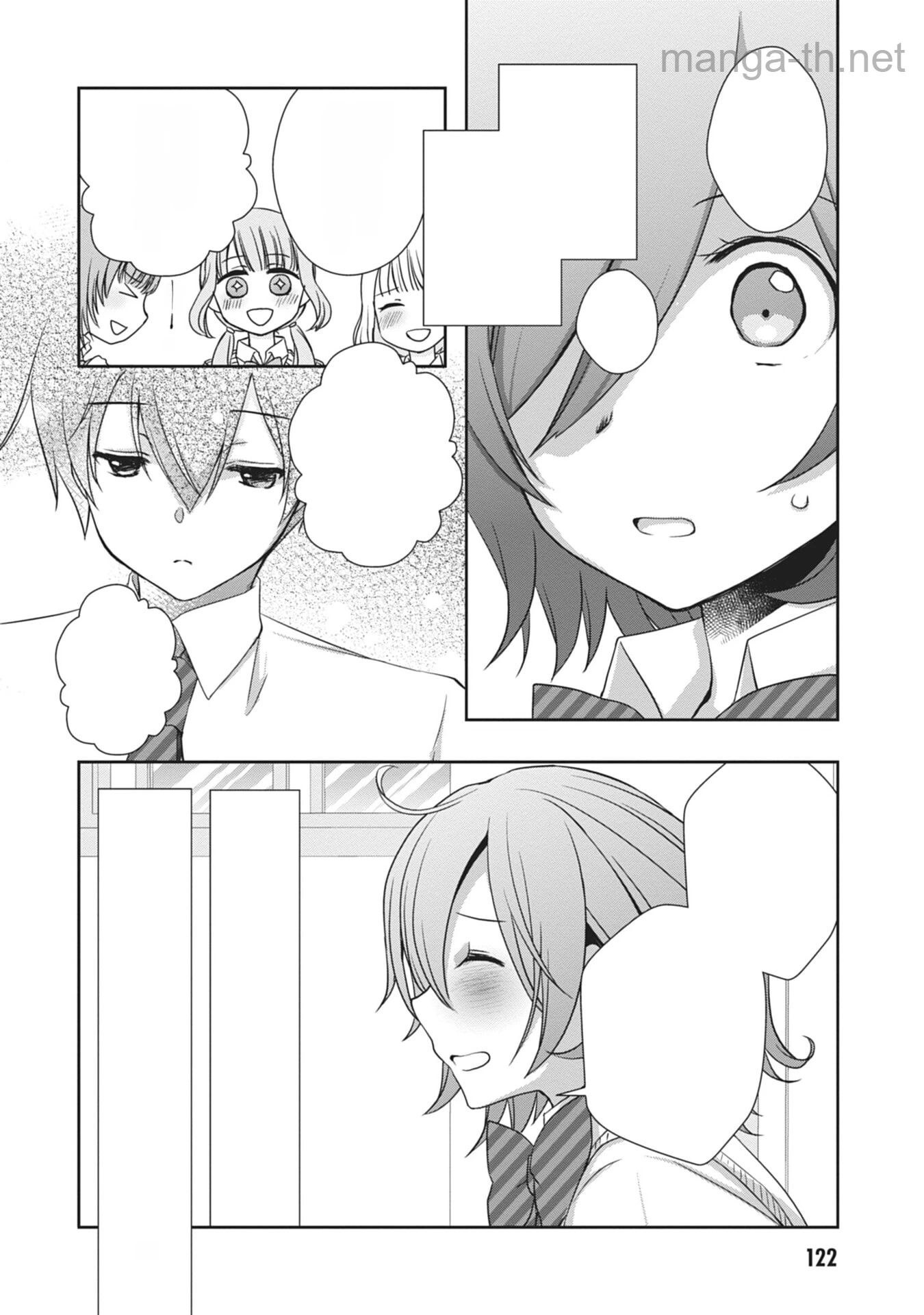 Mamahaha no Tsurego ga Moto Kanodatta หน้า 6