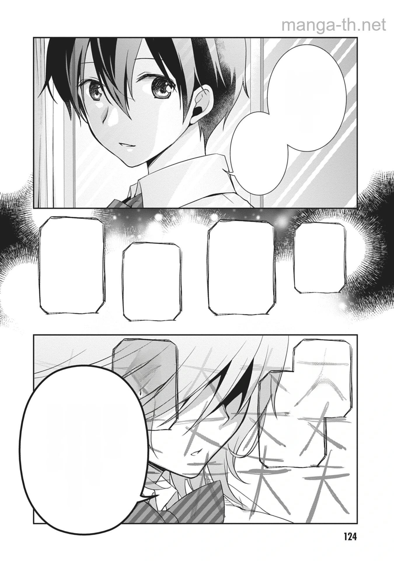 Mamahaha no Tsurego ga Moto Kanodatta หน้า 8
