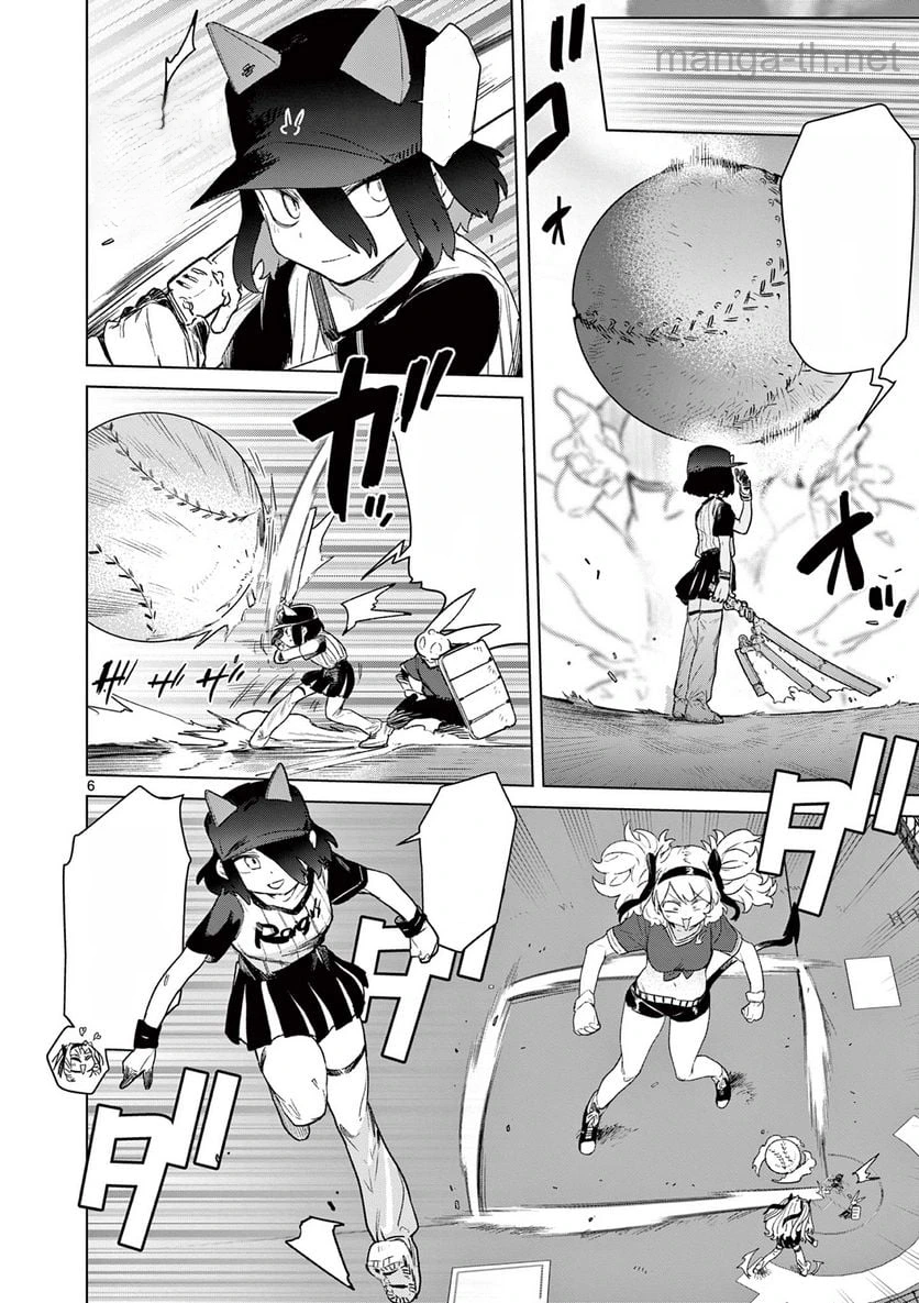 Giant Ojousama หน้า 9