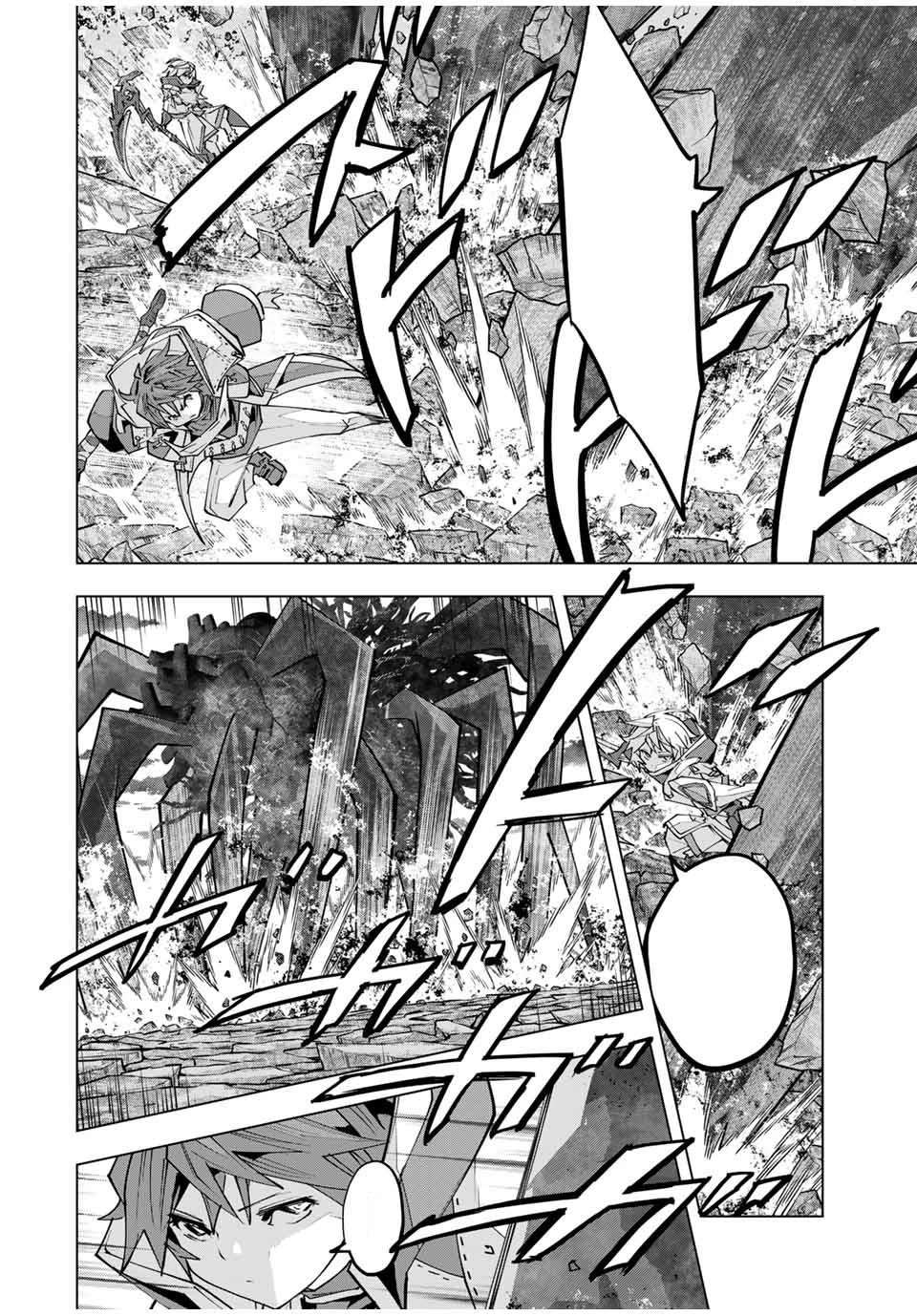 Shinjiteita Nakama-tachi ni Dungeon Okuchi de Korosarekaketa ga Gift “Mugen Gacha” de Level 9999 no Nakama-tachi wo Te ni Irete Moto Party Member to Sekai ni Fukushuu & “Zamaa!” Shimasu! หน้า 2