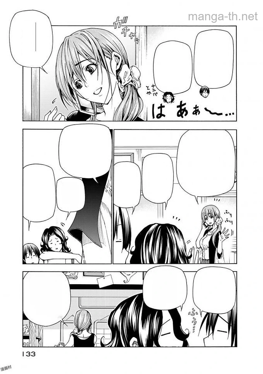 Grand Blue หน้า 3