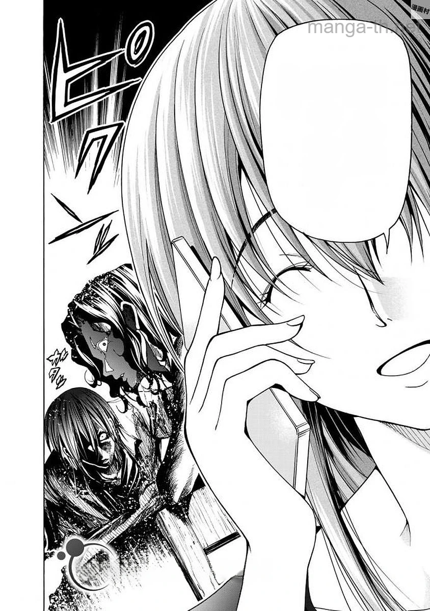Grand Blue หน้า 4