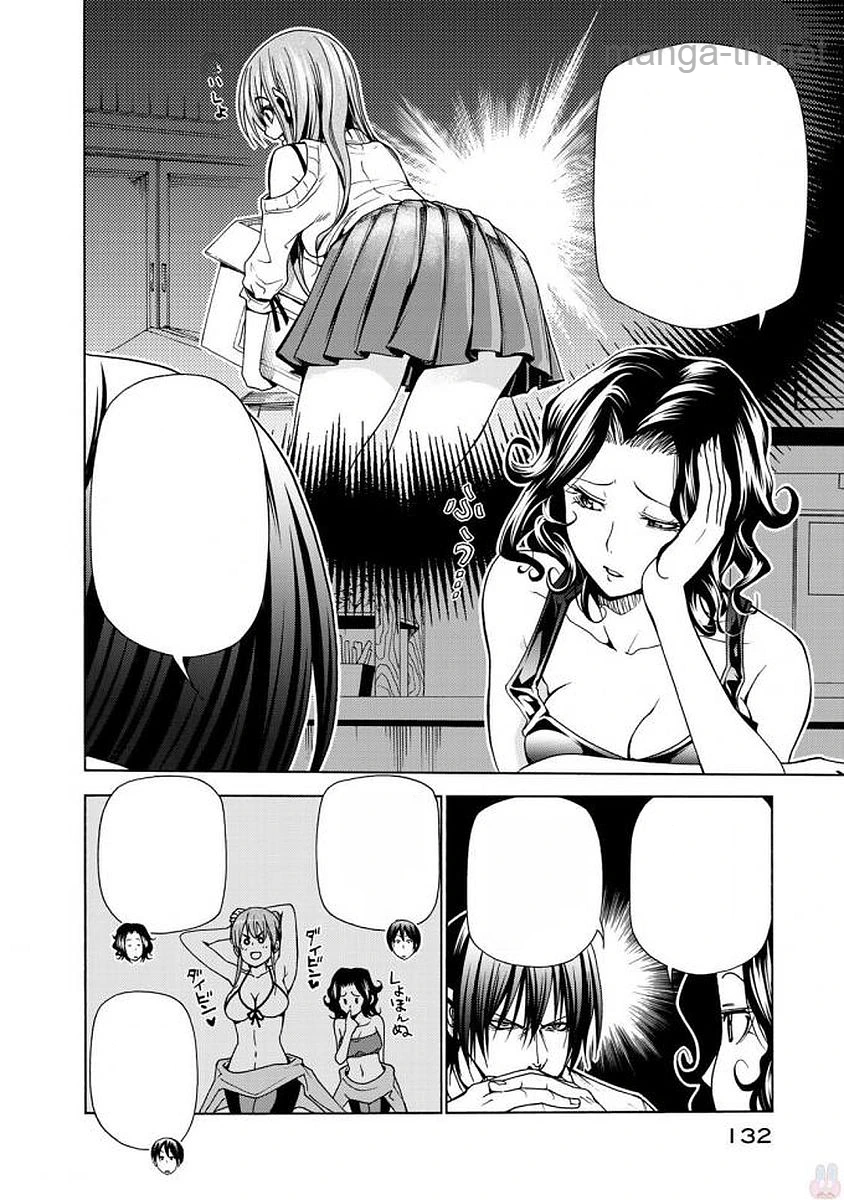 Grand Blue หน้า 2
