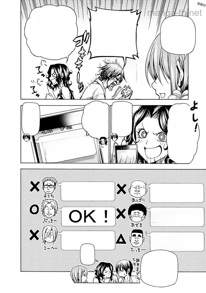 Grand Blue หน้า 6