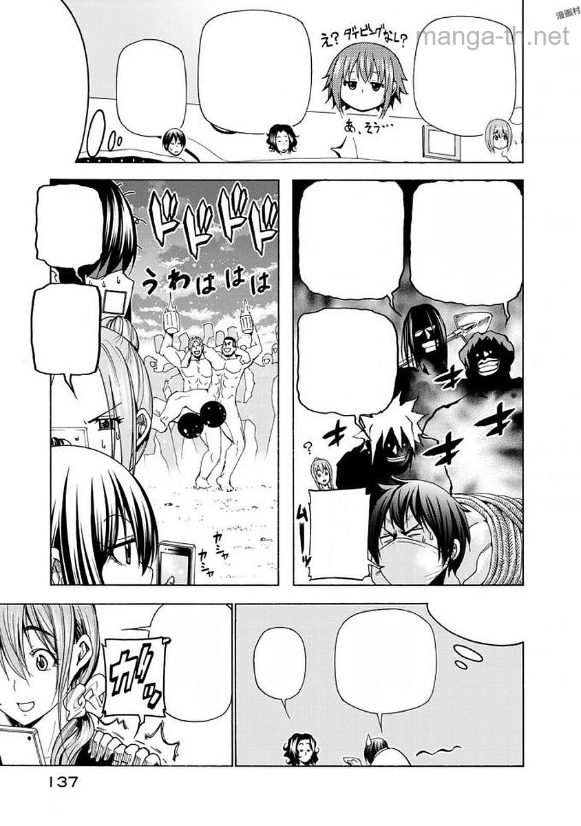 Grand Blue หน้า 7