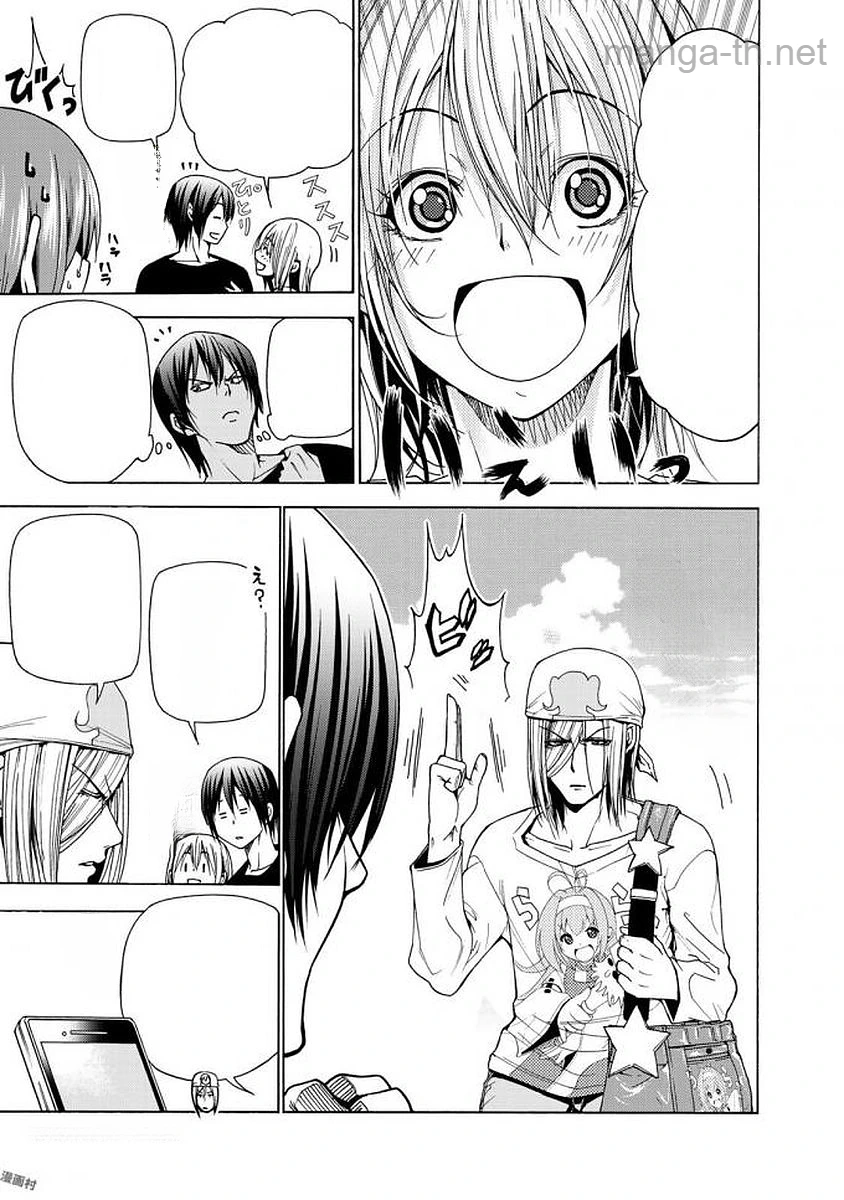 Grand Blue หน้า 9