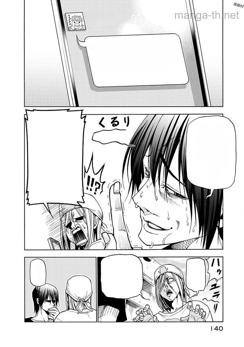 Grand Blue หน้า 10