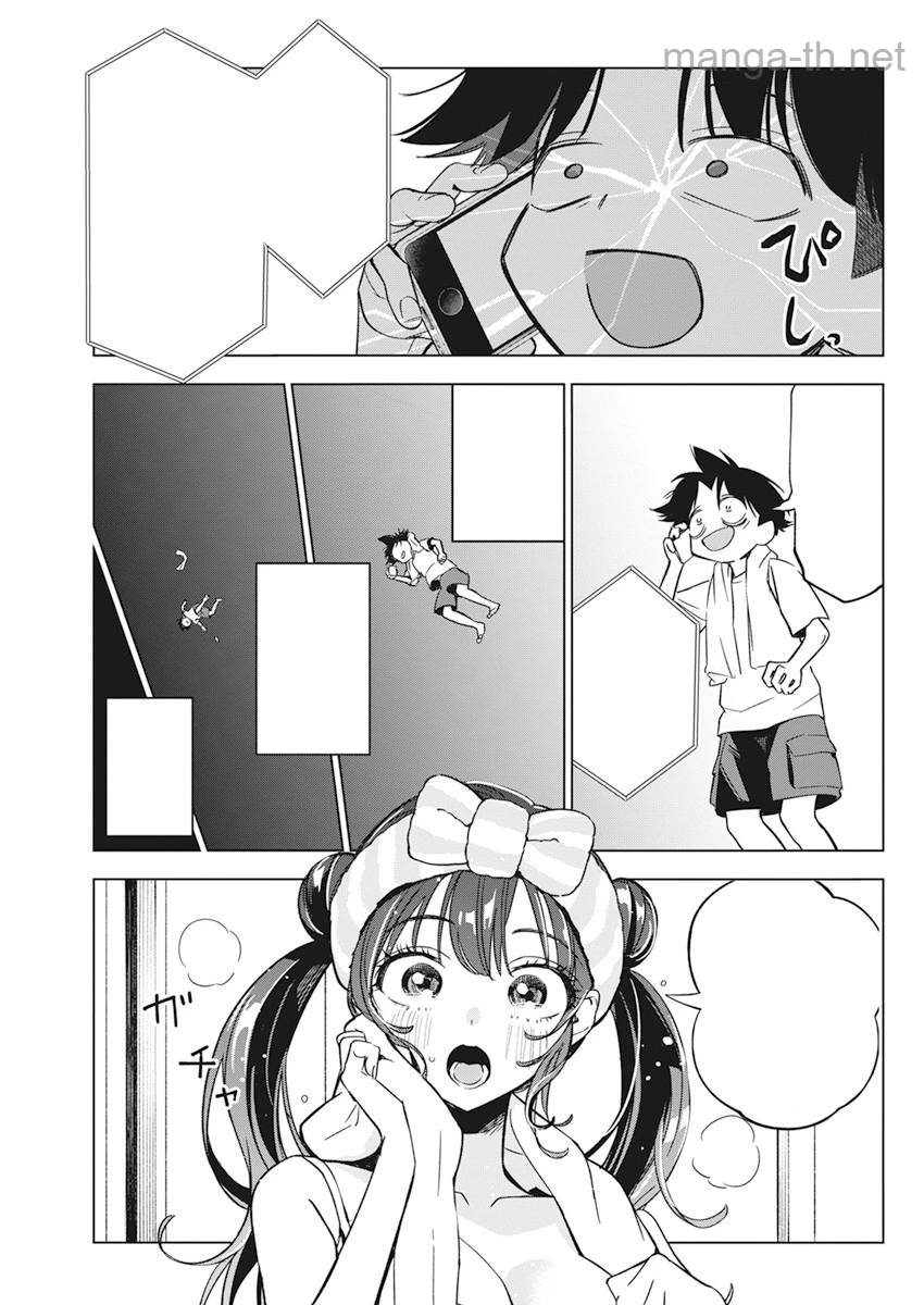 Kakunaru Ue wa หน้า 5