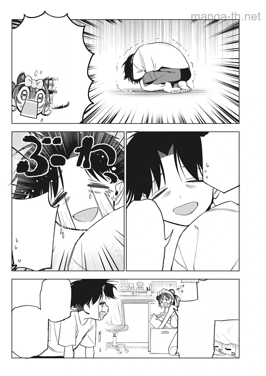 Kakunaru Ue wa หน้า 6