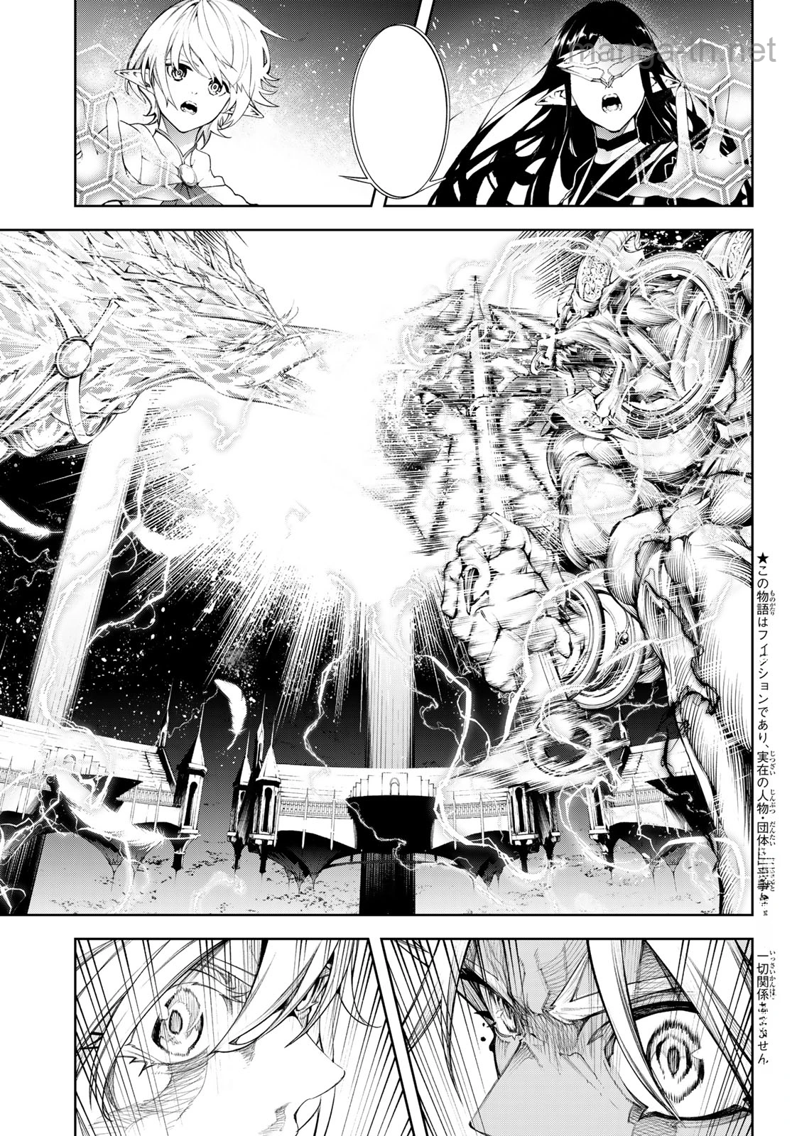Tsue to Tsurugi no Wistoria หน้า 5