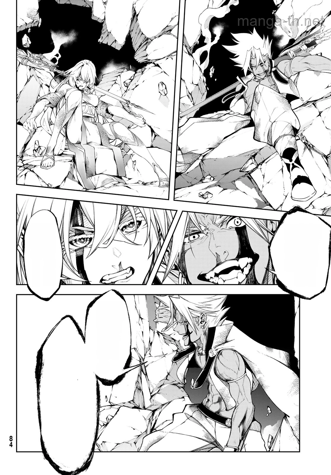 Tsue to Tsurugi no Wistoria หน้า 8