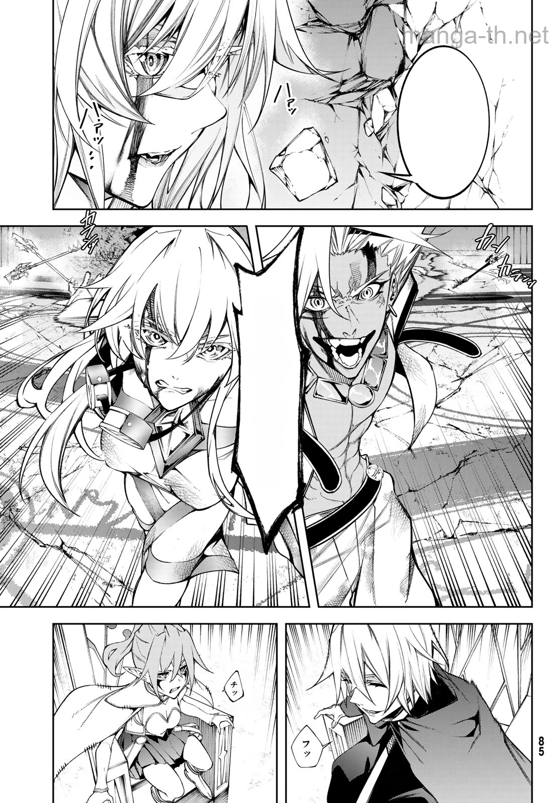 Tsue to Tsurugi no Wistoria หน้า 9