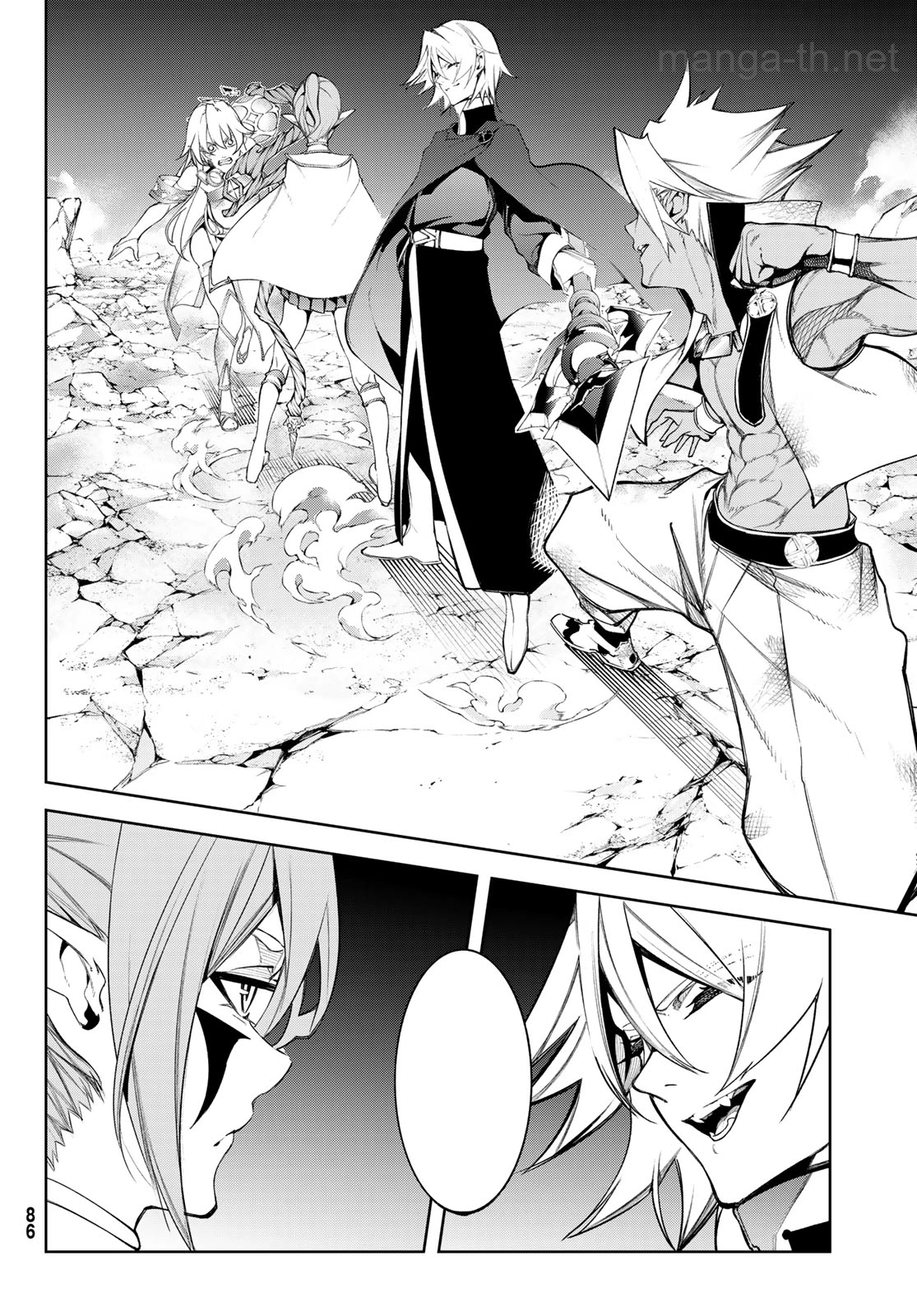 Tsue to Tsurugi no Wistoria หน้า 10