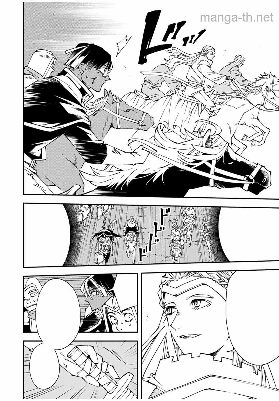 Tensei Kizoku Kantei Sukiru de Nariagaru – Jakushou Ryouchi o Uketsuidanode, Yuushuuna Jinzai o Fuyashite Itara, Saikyou Ryouchi ni Natteta หน้า 4