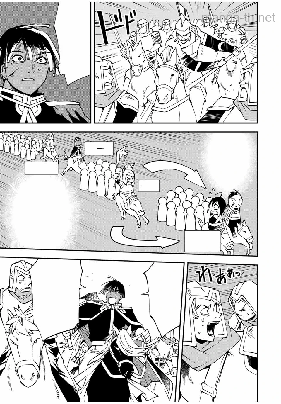 Tensei Kizoku Kantei Sukiru de Nariagaru – Jakushou Ryouchi o Uketsuidanode, Yuushuuna Jinzai o Fuyashite Itara, Saikyou Ryouchi ni Natteta หน้า 3