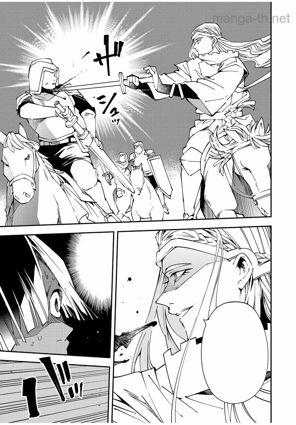 Tensei Kizoku Kantei Sukiru de Nariagaru – Jakushou Ryouchi o Uketsuidanode, Yuushuuna Jinzai o Fuyashite Itara, Saikyou Ryouchi ni Natteta หน้า 5