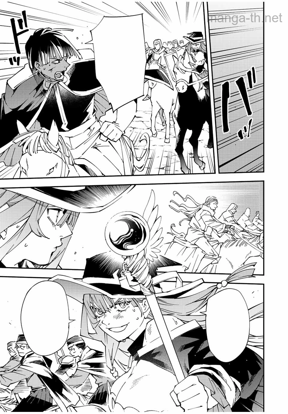 Tensei Kizoku Kantei Sukiru de Nariagaru – Jakushou Ryouchi o Uketsuidanode, Yuushuuna Jinzai o Fuyashite Itara, Saikyou Ryouchi ni Natteta หน้า 9