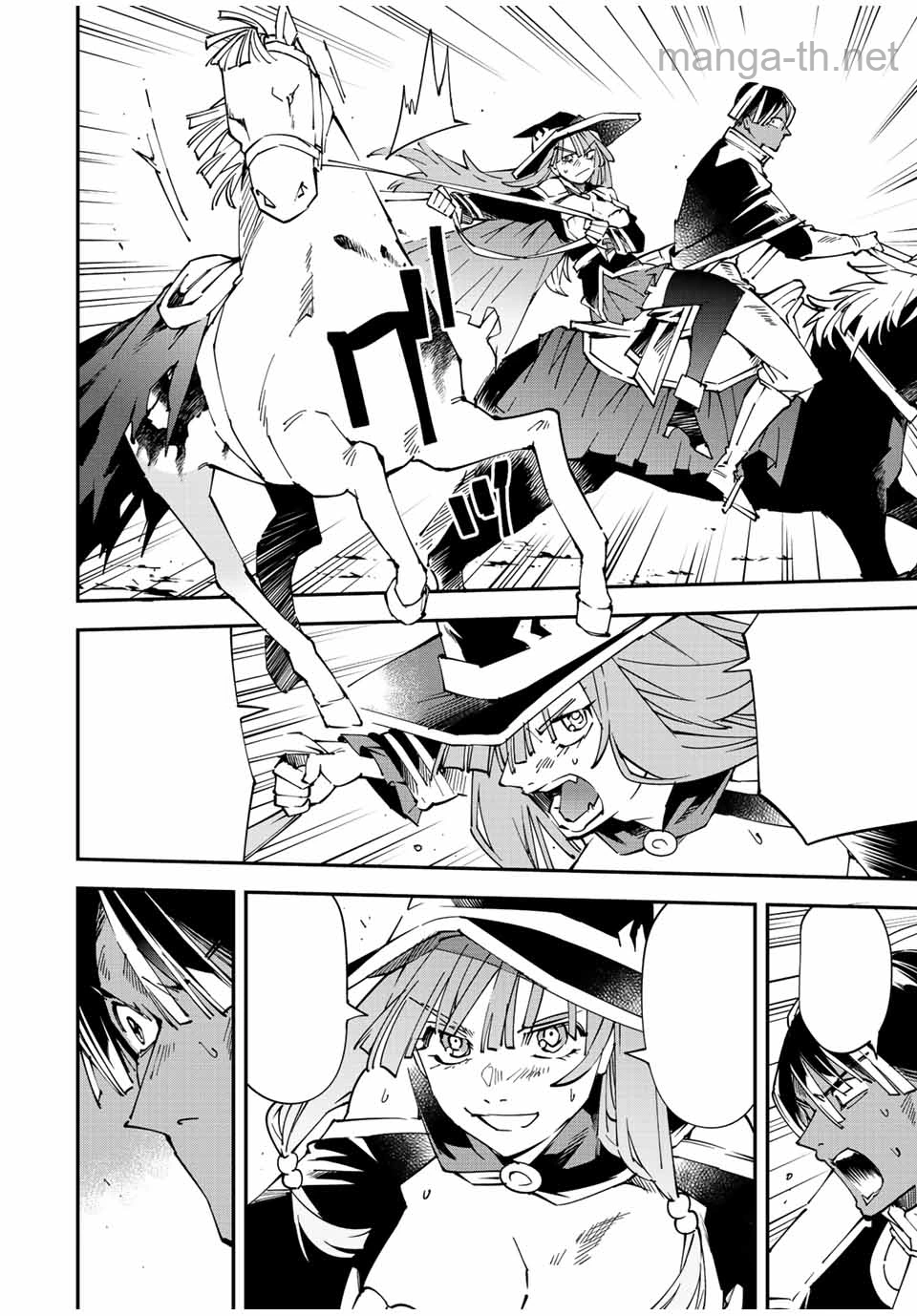 Tensei Kizoku Kantei Sukiru de Nariagaru – Jakushou Ryouchi o Uketsuidanode, Yuushuuna Jinzai o Fuyashite Itara, Saikyou Ryouchi ni Natteta หน้า 8