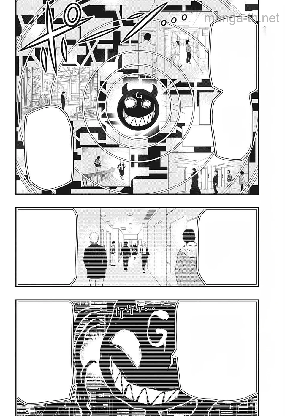 Yozakura-san Chi no Daisakusen หน้า 2