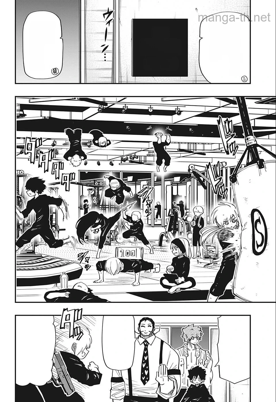 Yozakura-san Chi no Daisakusen หน้า 4