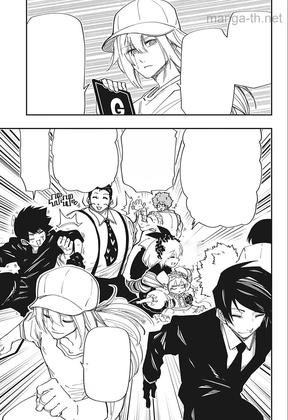 Yozakura-san Chi no Daisakusen หน้า 3