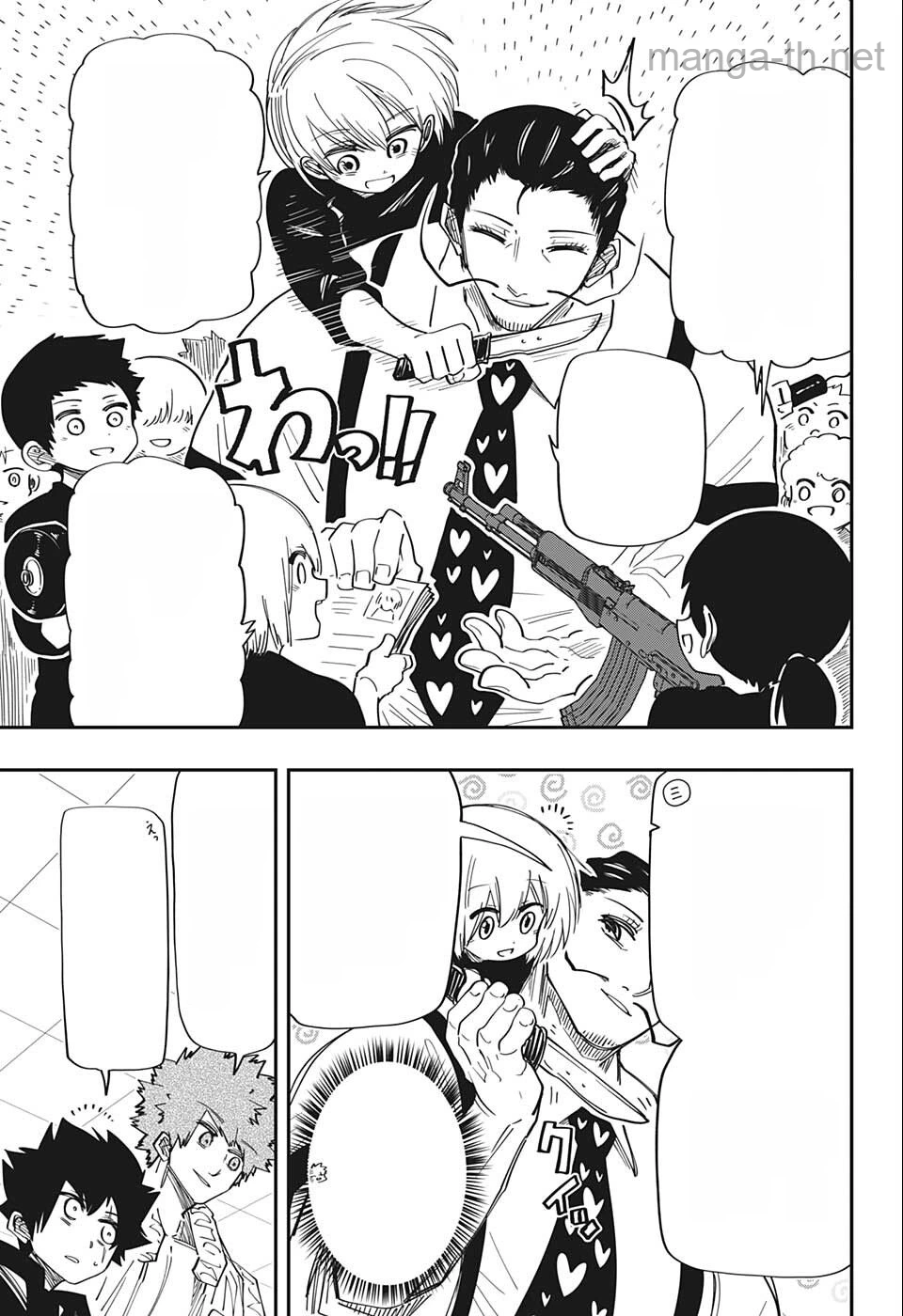 Yozakura-san Chi no Daisakusen หน้า 5