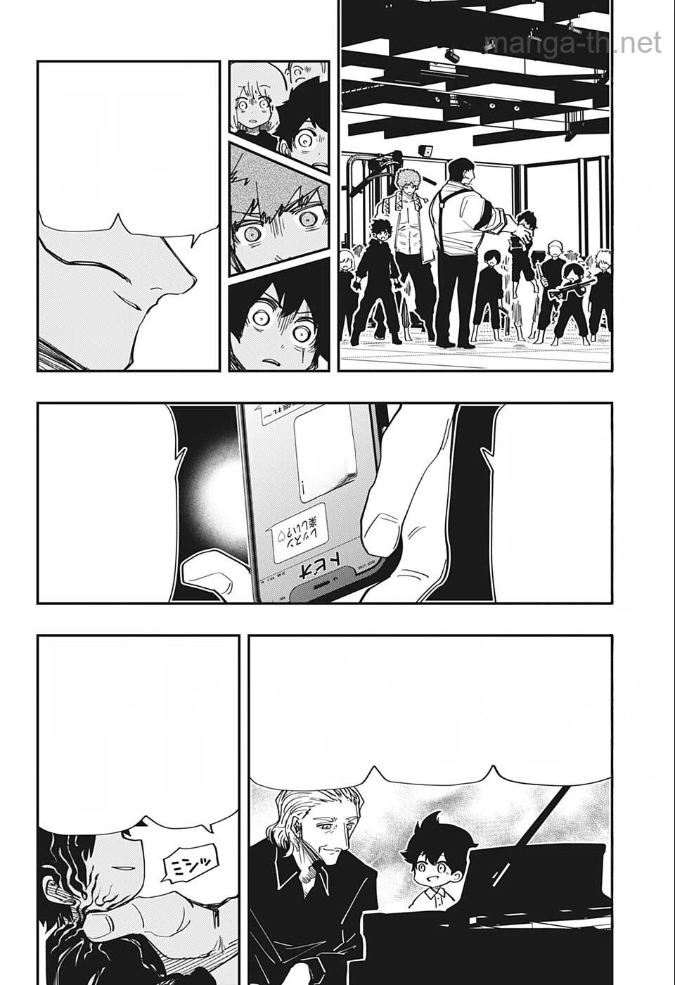 Yozakura-san Chi no Daisakusen หน้า 8